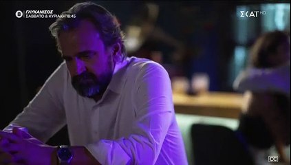 Άγρια Γη - Επεισόδιο 30