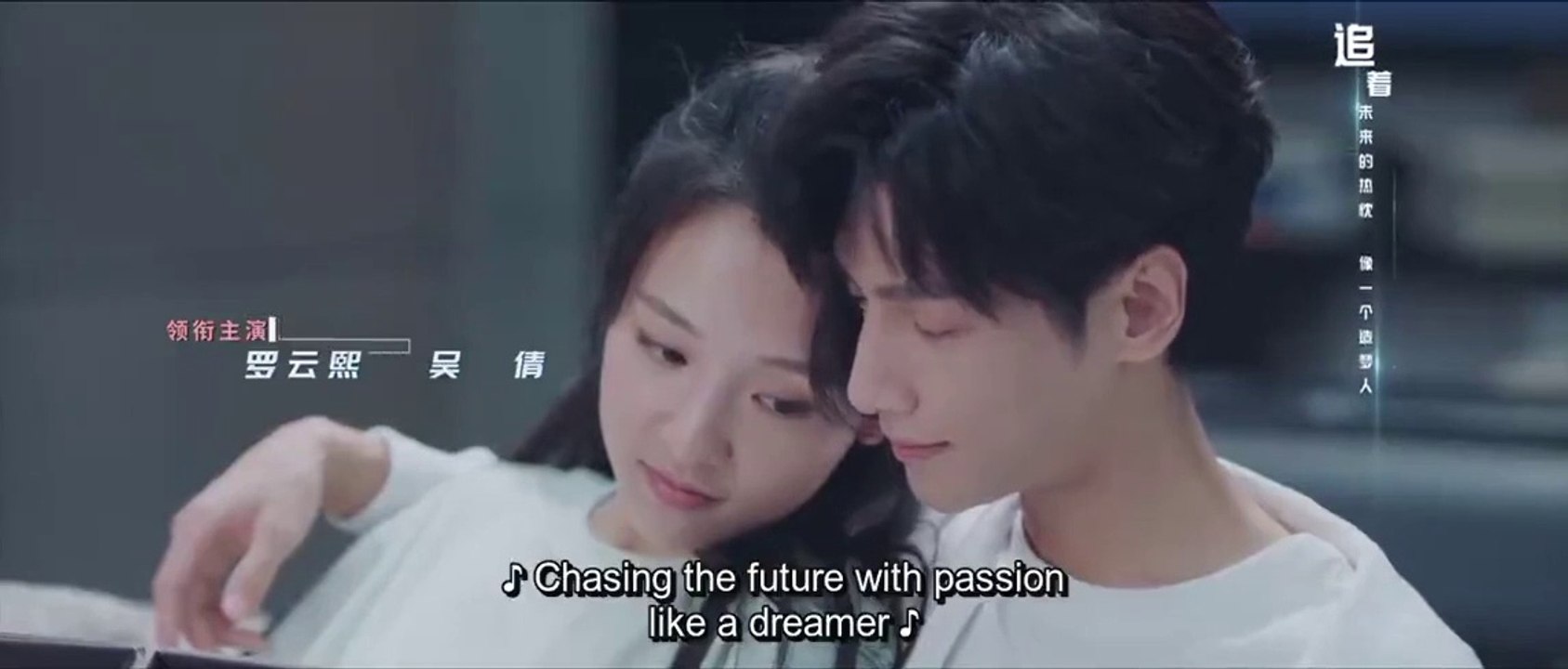 Light Chaser Rescue (2022) Episode 21 Engsub