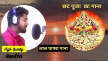#Video #Pawan Singh New Song | लाल घाघरा | Lal Ghaghra |