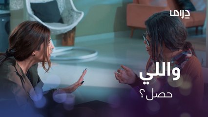 هربت من زوجها بعد ما طقها لكنه اكتشف مكانها