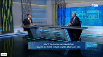 دور التشريعات في مساعدة رواد الأعمال على اختيار الشكل القانوني للشركات الناشئة