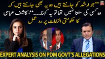 Arshad Sharif Murder: Kashif abbasi and Rauf Klasra reacts to PDM government's allegations