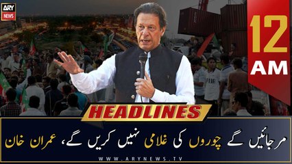 ARY News Prime Time Headlines | 12 AM | 29th October 2022