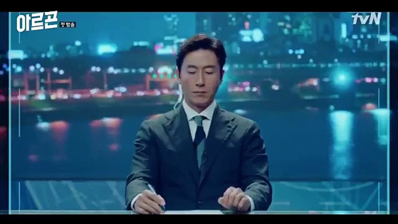 Argon - Ep01 HD Watch HD Deutsch