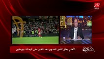عمرو أديب مازحًا بعد فوز الأهلي بالسوبر: السوبر ده عمره ما كان مهم المهم الدوري والكأس