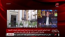 عمرو اديب يحذر التجار: لو استمريتوا كده محدش هيشتري حاجة