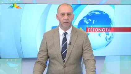 Γεγονότα 24.00 28-10-2022
