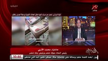 ايه سر ارتفاع بعض الاسعار رغم انهم كانوا بيتعاملوا بالدولار من شهور بسعره الرسمي النهارده؟ .. محمد الاتربي: جشع تجار