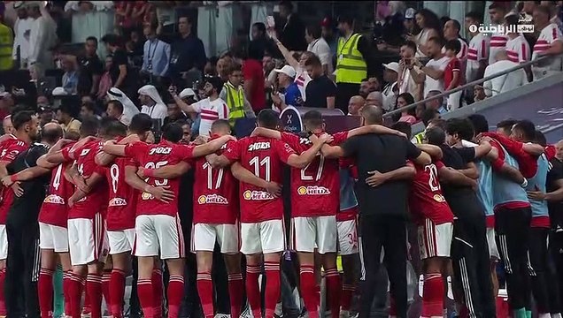 الشوط الاول مباراة الاهلي و الزمالك السوبر المصري 2022
