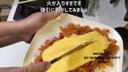 万能米でオムライス(Omurice with all-purpose rice)