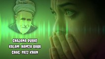 Pashto Sad Rubai | Faiz Khan | Hamza Baba Kalam | Pashto New Songs 2022