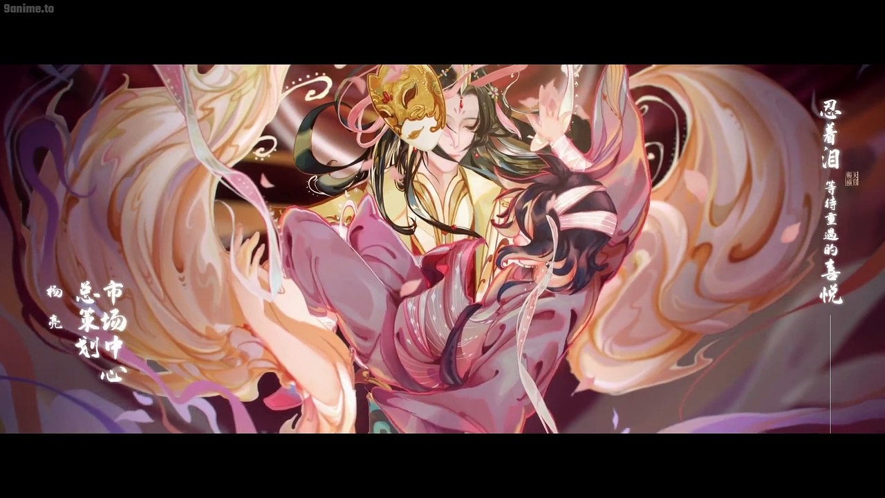 Heaven official's blessing - se1 - ep02 hd watch hd deutsch