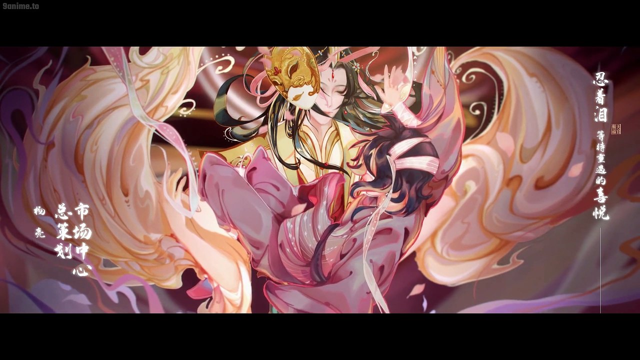 Heaven official's blessing - se1 - ep04 hd watch hd deutsch