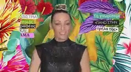 Celebrity Game Night Επεισόδιο 3