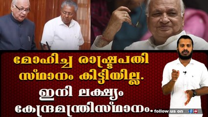 ഗവർണറുടെ കൊച്ചു കൊച്ചു തമാശകൾ, അഥവാ കുട്ടികളികൾ.