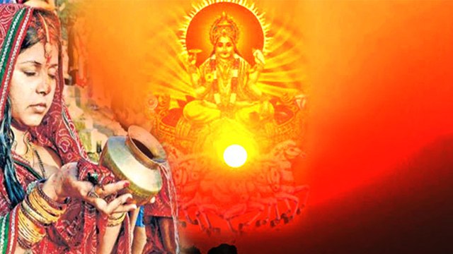 Chhath Puja 2022: छठ पूजा संध्या अर्घ्य समय 2022 | छठ पूजा तीसरा दिन अर्घ्य मुहूर्त 2022 |*Religious