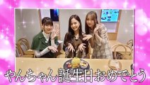 2022.10.28 乃木坂46 東京パソコンクラブ ～プログラミング女子のゼロからゲーム作り～ 【やんちゃんサプライズバースデー！オリジナル3択問題作成！】