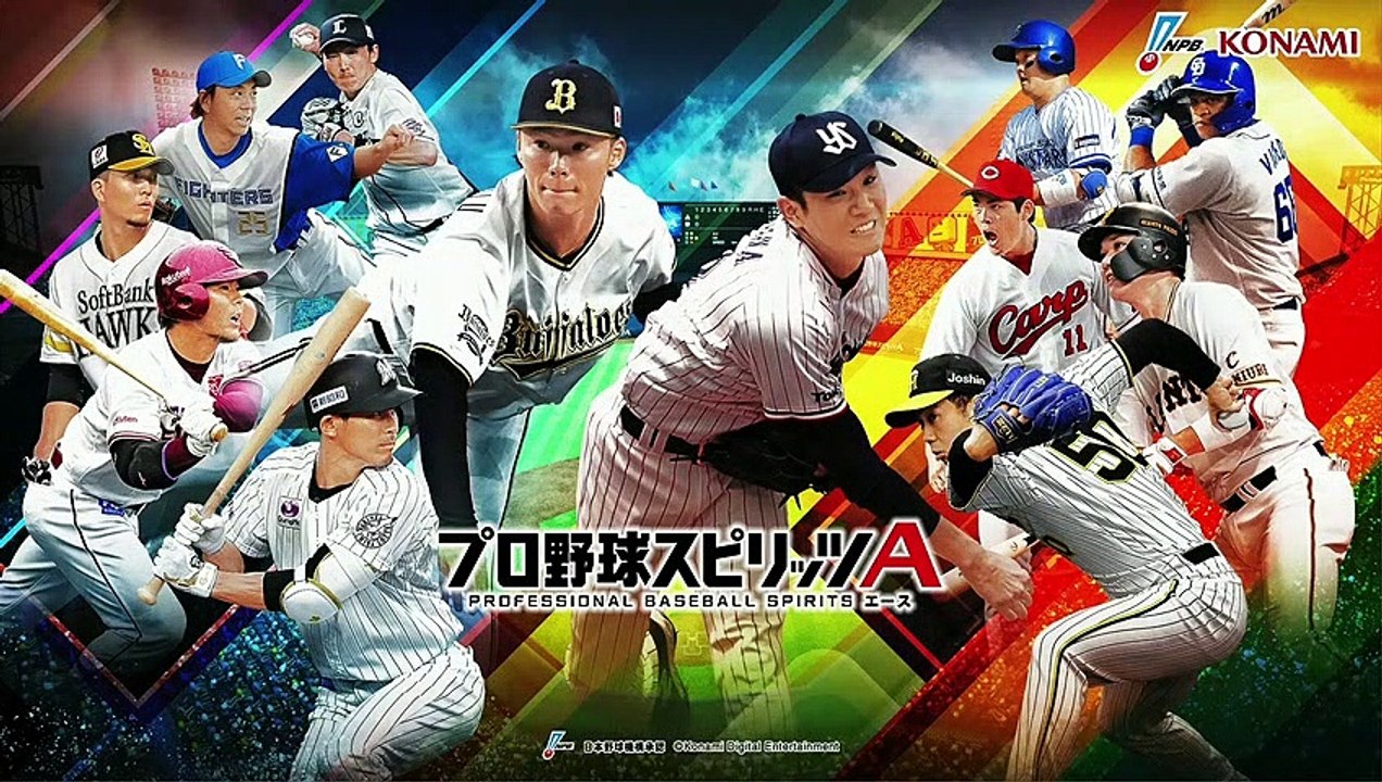 2022.10.28 乃木坂46 日向坂46 櫻坂46 eBASEBALLプロスピAリーグ 開...