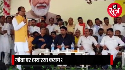 सीएम शिवराज ने लाभार्थी से पूछा काम के लिए पैसे तो नहीं लिए,कांग्रेस का सवाल-आपने तो पैसा नहीं लिया?