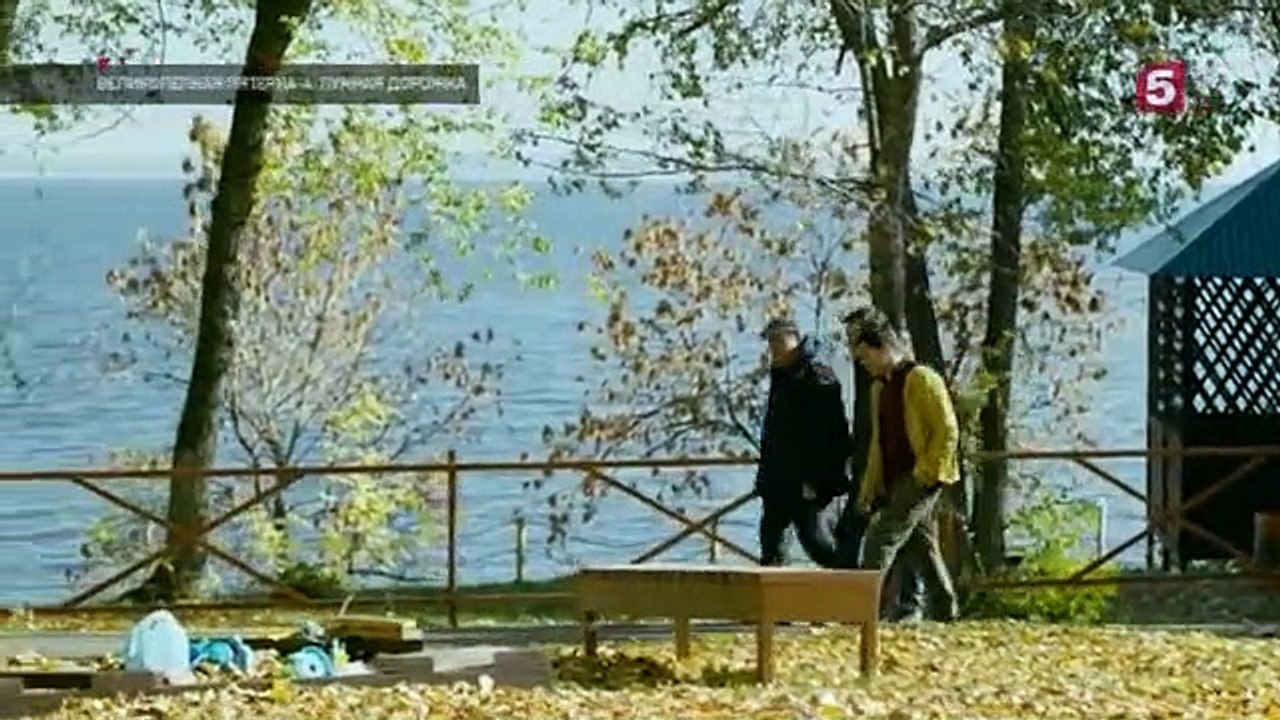 Великолепная пятёрка - 4 сезон / 97 серия