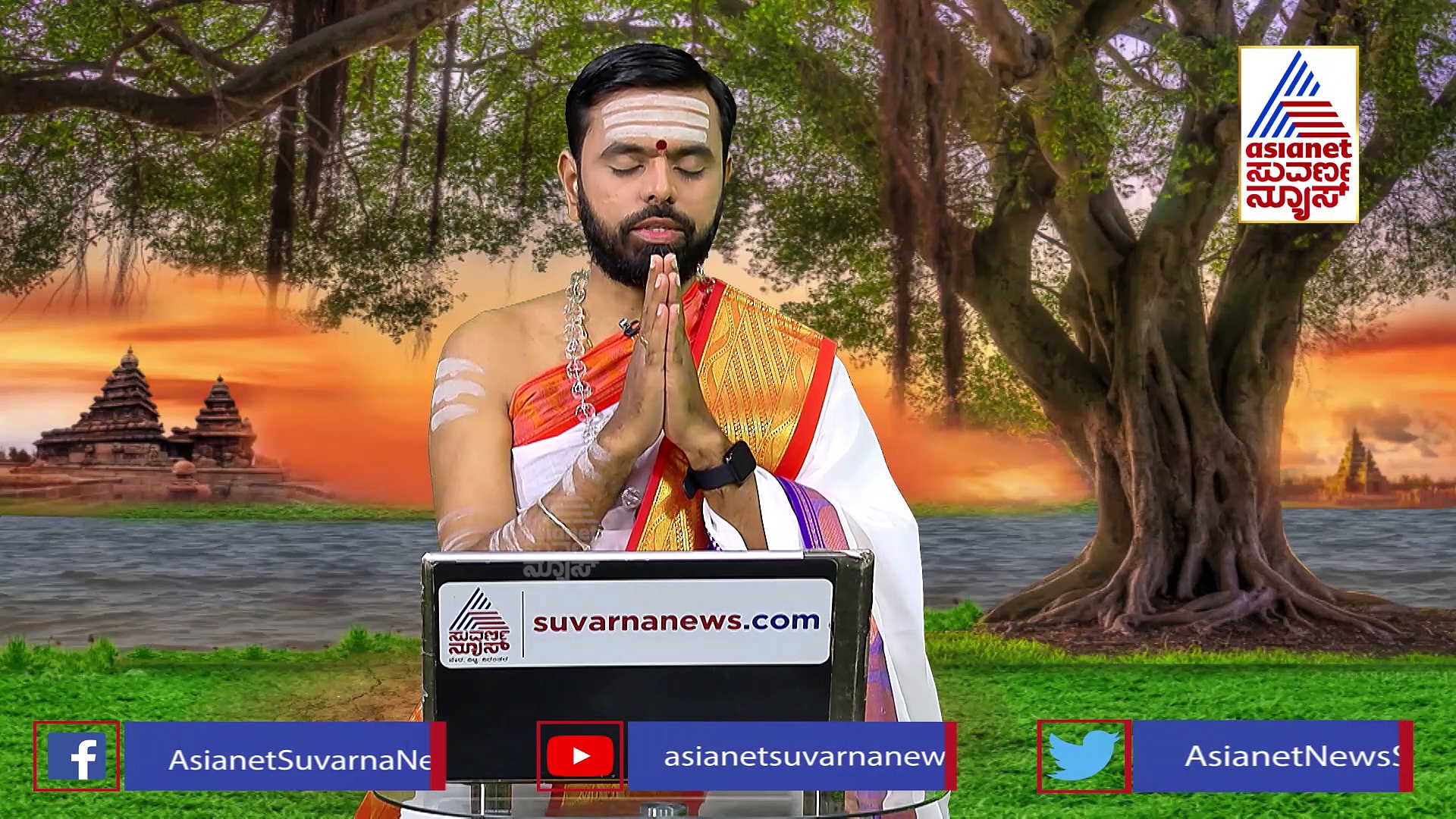 Panchang: ಇಂದು ಚತುರ್ಥಿ, ಗಣಪತಿಯ ಆರಾಧನೆ ಮಾಡಿ