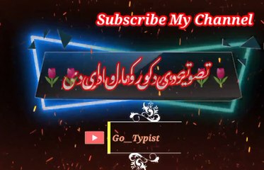 Sta tooli nishani | pashto poetry | pashto black screen status | go__typist