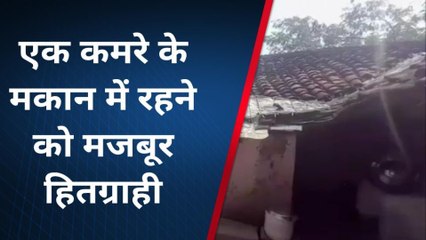 शहडोल: सरकारी योजना के लिए हितग्राही हो रहे परेशान, मदद की लगा रहे गुहार