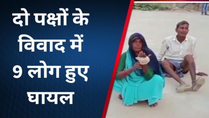 टीकमगढ़: चुनावी रंजिस के चलते दो पक्षों में जमकर चले लाठी डंडे, 9 लोग हुए घायल