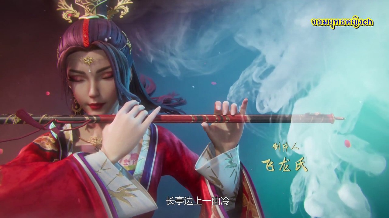 Lord of the universe พระเจ้าหมื่นโลก ตอนที่ 11-12