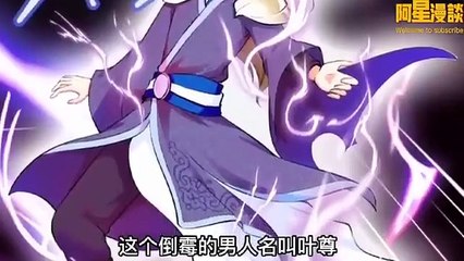 Gu Immortal Daddy  Chapters 1 to 95 part 1