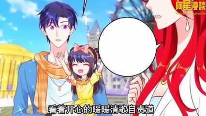 Gu Immortal Daddy  Chapters 1 to 95 part 5