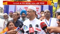 '২০১৪-এ সব রাজ্যে NIA-এর শাখা'