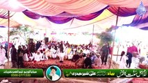 Allama Abdul Khaliq Rehmani || Imam E Ahl Sunnat Conference 28 October 2022