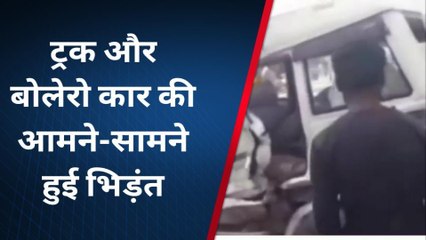 निवाड़ी: ट्रक और बुलेरो में हुई जोरदार भिड़ंत, पांच लोग गंभीर रूप से घायल
