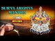 Surya Arghya Mantra With Lyrics | सूर्य अर्घ्य मंत्र | Seek Blessing From Surya Dev | Rajshri Soul