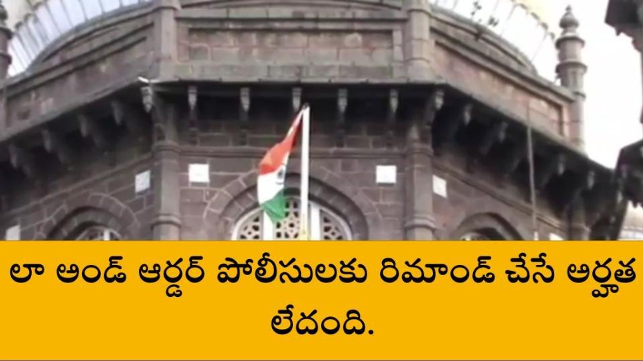 ఎమ్మెల్యేల కొనుగోలు అంశంపై హైకోర్టు కీలక తీర్పు..!