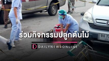 ฆ่าชิงทรัพย์ ล่าโจรเหี้ยมกระหน่ำแทงเจ้าของร้านอาหารในโรงพยาบาลดับ | HOTSHOT เดลินิวส์ 29/10/65