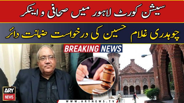 ECP wants immediate Local Body Elections in Sindh, ECP's letter to Sindh Govt