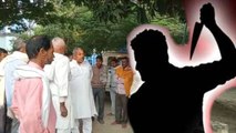 JDU नेता के बेटे की हुई हत्या, दोस्त ने कॉल कर बुलाया था घर से बाहर