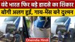 Vande Bharat Express का महीने में तीसरा Accident, Valsad में बोगी हुई अलग | वनइंडिया हिंदी | *News