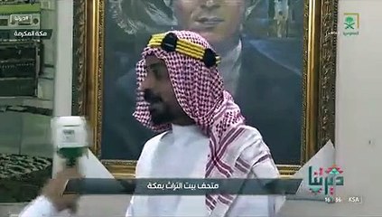 مصحف من القرن العاشر الهجري.. متحف «بيت التراث» يحتوي على عشرات القطع النادرة