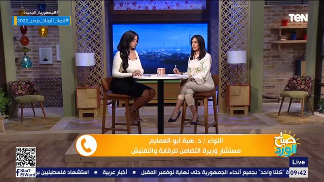 مستشارة وزيرة التضامن هدفنا نظام اللا مأسسة وأن يكون لكل طفل معثور عليه أسرة بديلة