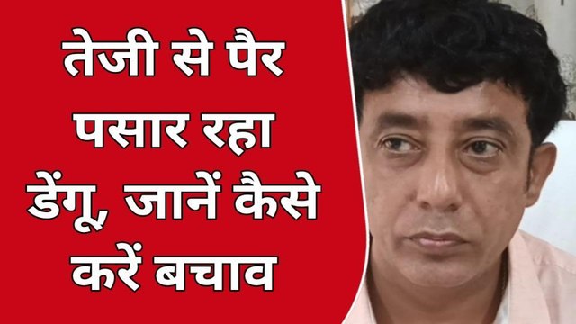 सीतापुर: डेंगू का बढ़ रहा प्रकोप,बढ़ने लगी मरीजों की संख्या