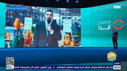 الرئيس السيسي يفتتح عدد من مشروعات مبادرة "إبدأ" عبر تقنية الفيديوكونفرانس