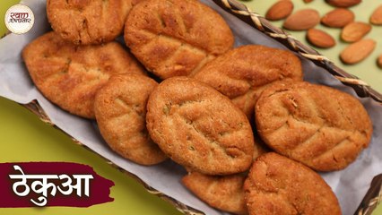 Bihar Special Thekua Recipe | छठ पूजा प्रसाद ठेकुआ | Khajuria | Indian Fried Cookies | Chef Kapil