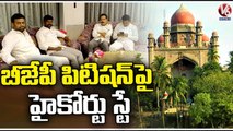 Advocate Rachana Reddy On High Court Judgement Over BJP Petition _ Moinabad Farmhouse Case _ V6