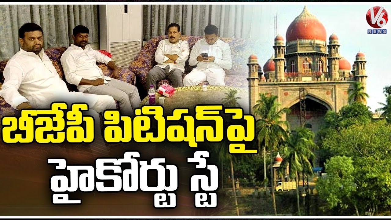 Advocate Rachana Reddy On High Court Judgement...