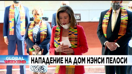 Новости дня | 29 октябрь — дневной выпуск