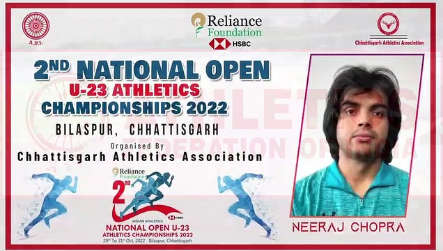 नीरज चोपड़ा ने भेजा सन्देश, छत्तीसगढ़ में पहली बार हो रहा नेशनल अंडर-23 एथलेटिक्स चैंपियनशिप