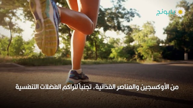 اللياقة القلبية